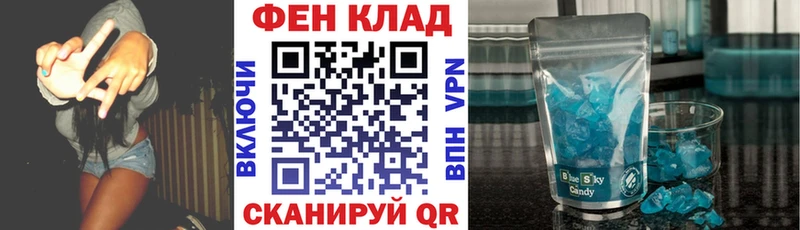 Amphetamine Розовый Арзамас