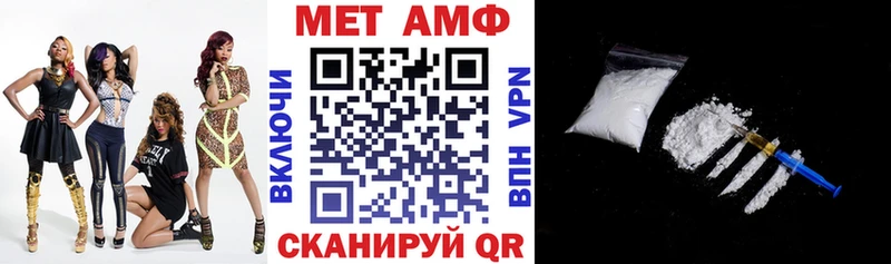 АМФ 98%  Арзамас 