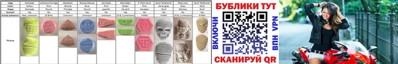 Ecstasy таблы Арзамас