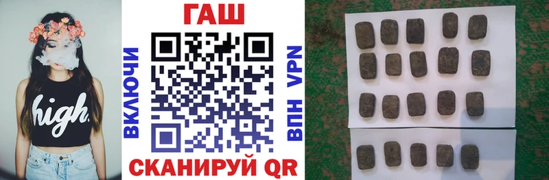 Гашиш гашик Арзамас