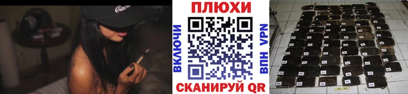 ГАШ hashish  площадка состав  Арзамас 