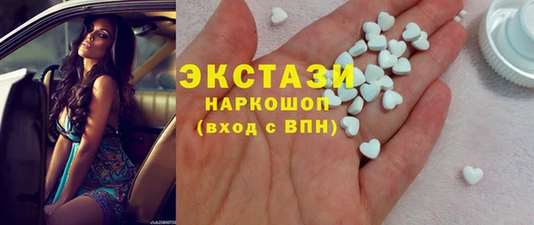 соль курить ск Костерёво