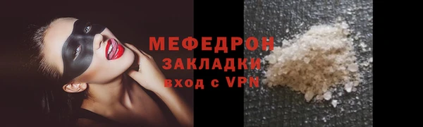 MESCALINE Корсаков