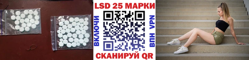Лсд 25 экстази ecstasy  Арзамас 