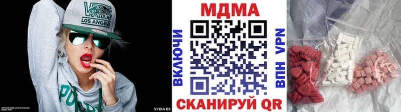 МДМА кристаллы купить наркотик Арзамас