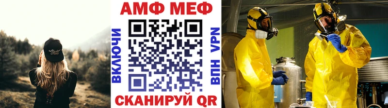 МЕТАМФЕТАМИН Methamphetamine  omg ссылки  Арзамас 
