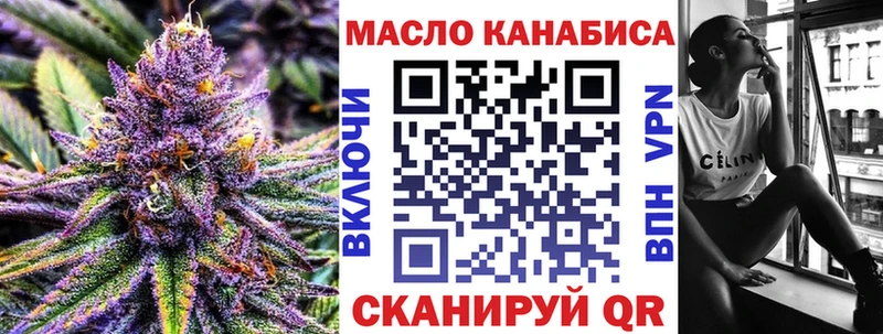 ТГК вейп с тгк Арзамас